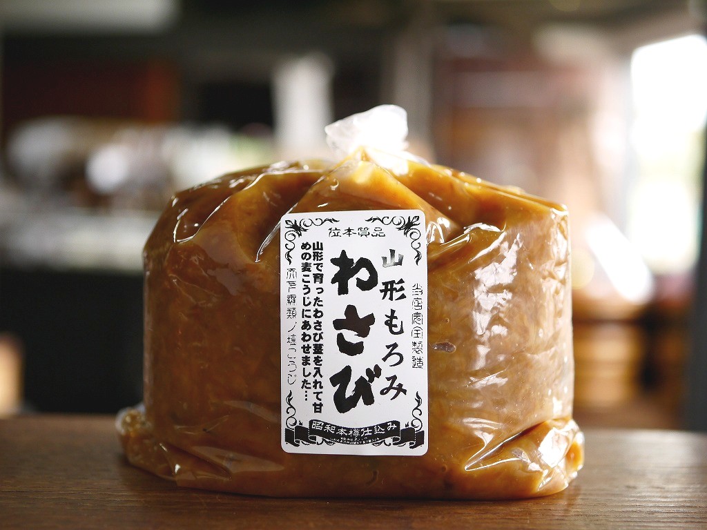 山形もろみわさび(1kg)