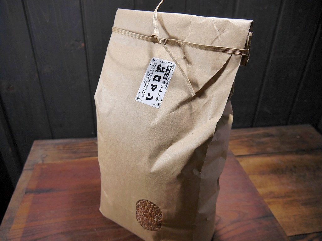 古代米 無農薬 有機肥料 赤うるち米 紅ロマン(5kg)