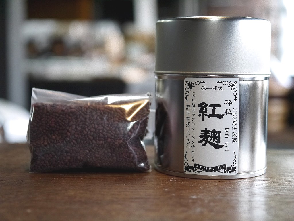 紅麹 砕粒 05(ゼロゴ)モナコリンK(100gブリキ缶 スプーン2種付)