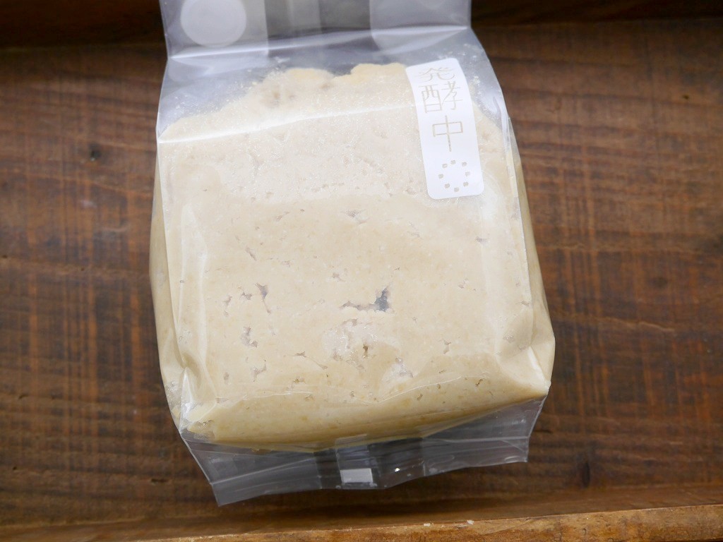 極甘味噌(900g発酵袋)
