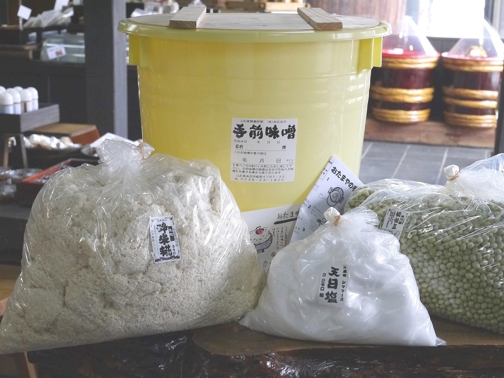手作り味噌セット 秘伝豆 40Lポリ樽付 こだわり食塩（出来上がり量 約28kg）