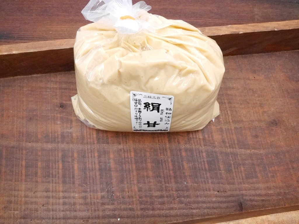 絹甘 白味噌（900g）