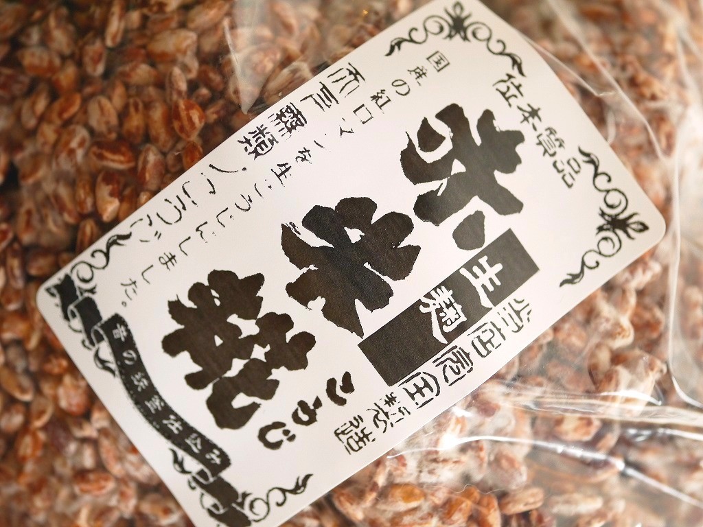 赤米麹 生麹 紅ロマン(5kg)