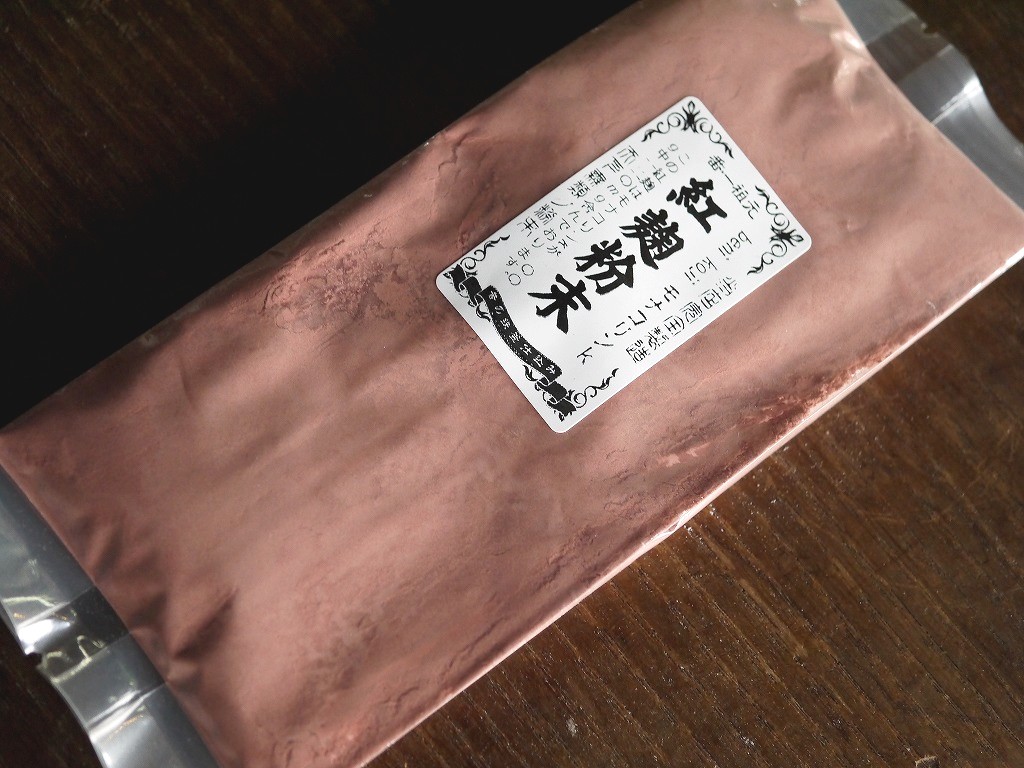 紅麹粉末 モナコリンK(100g)