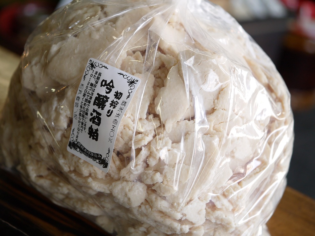 吟醸酒粕(5kg)