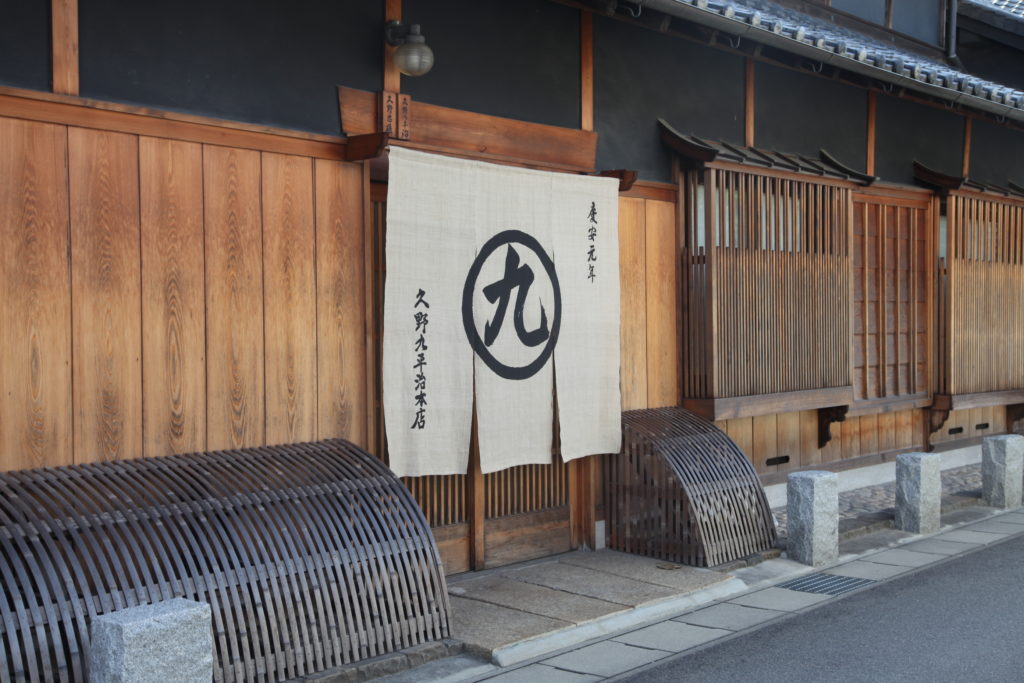 九平次 純米大吟醸酒粕 雄町(20kg)