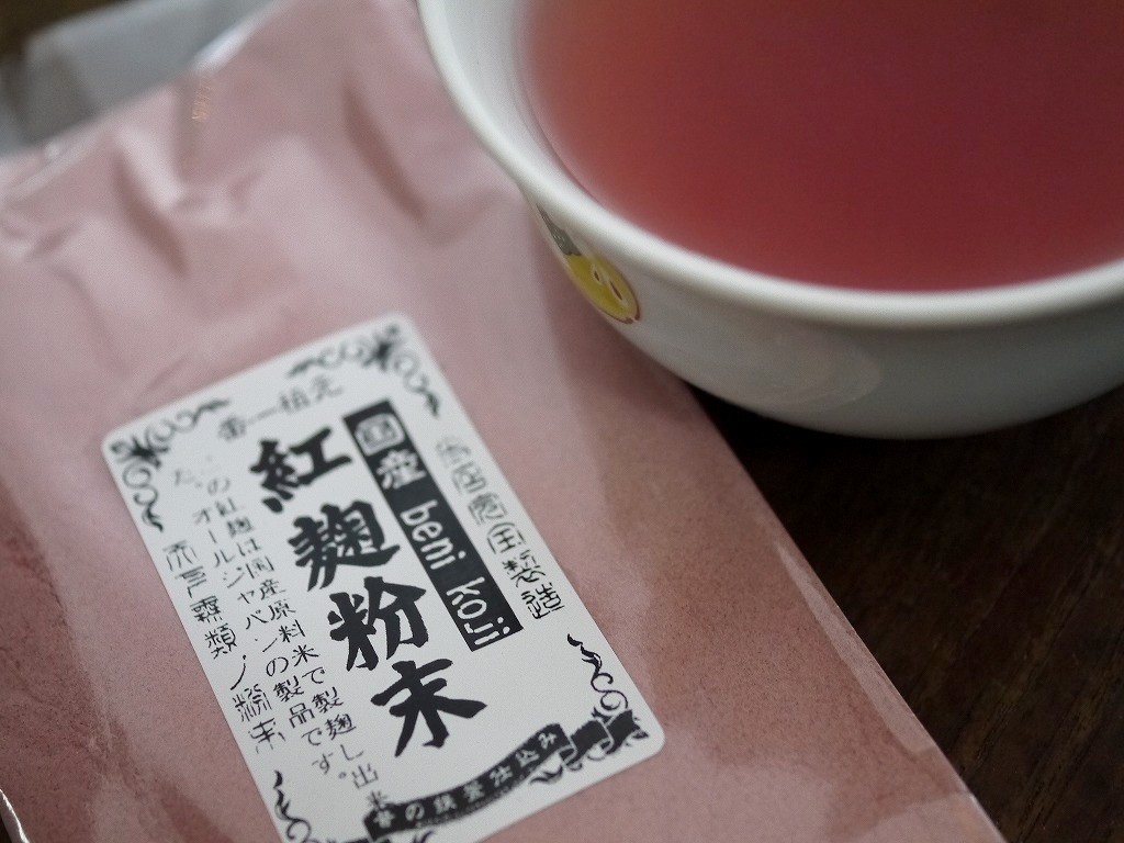 国産 紅麹粉末 04(ゼロヨン)モナコリンK(1kg)