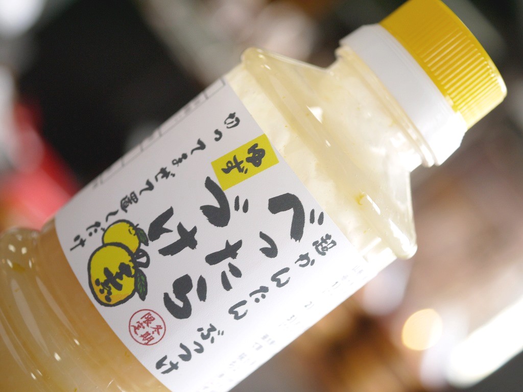 べったらの素 ゆず(450gPET)