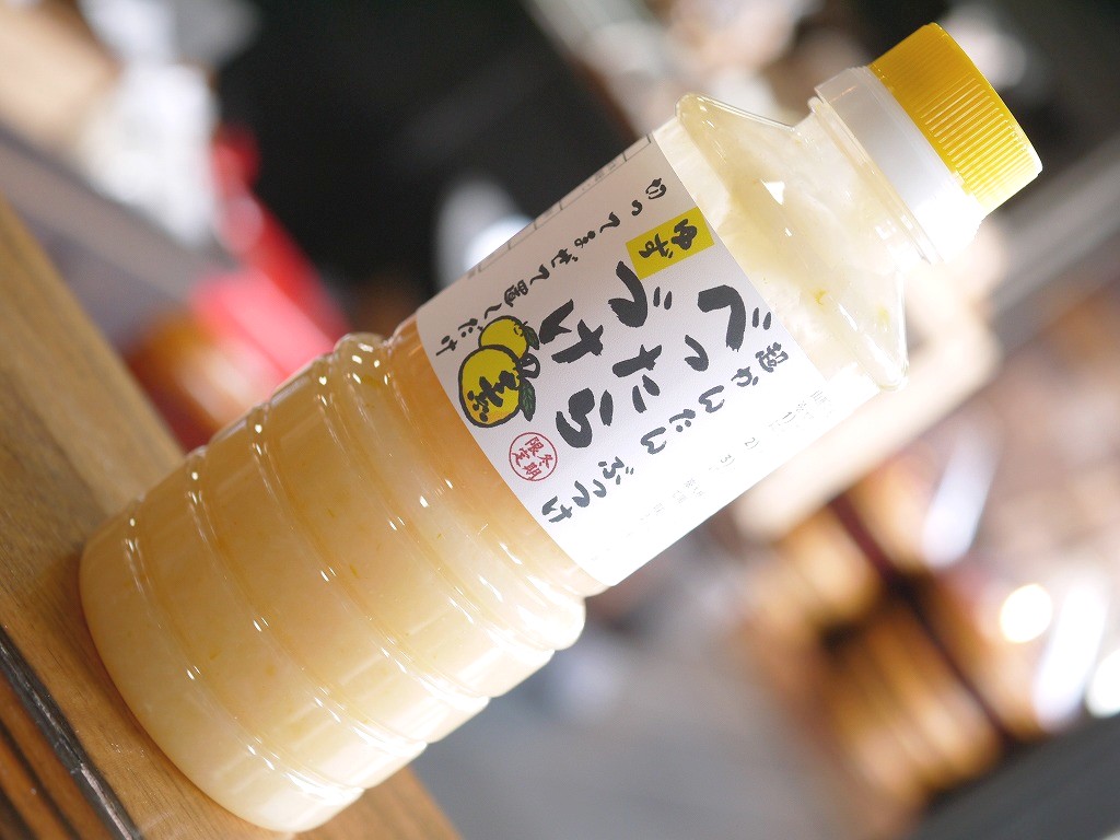 べったらの素 ゆず(450gPET)