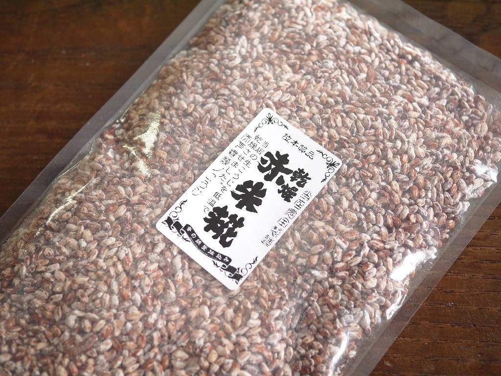 乾燥赤米麹 乾燥麹(250g)