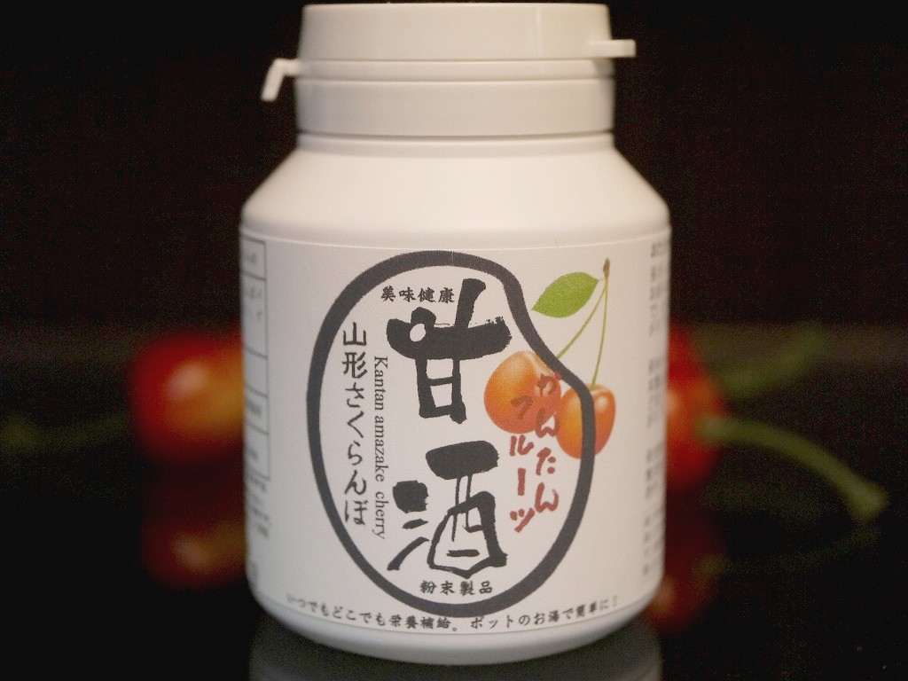 かんたんフルーツ甘酒 山形さくらんぼ(100gボトル)