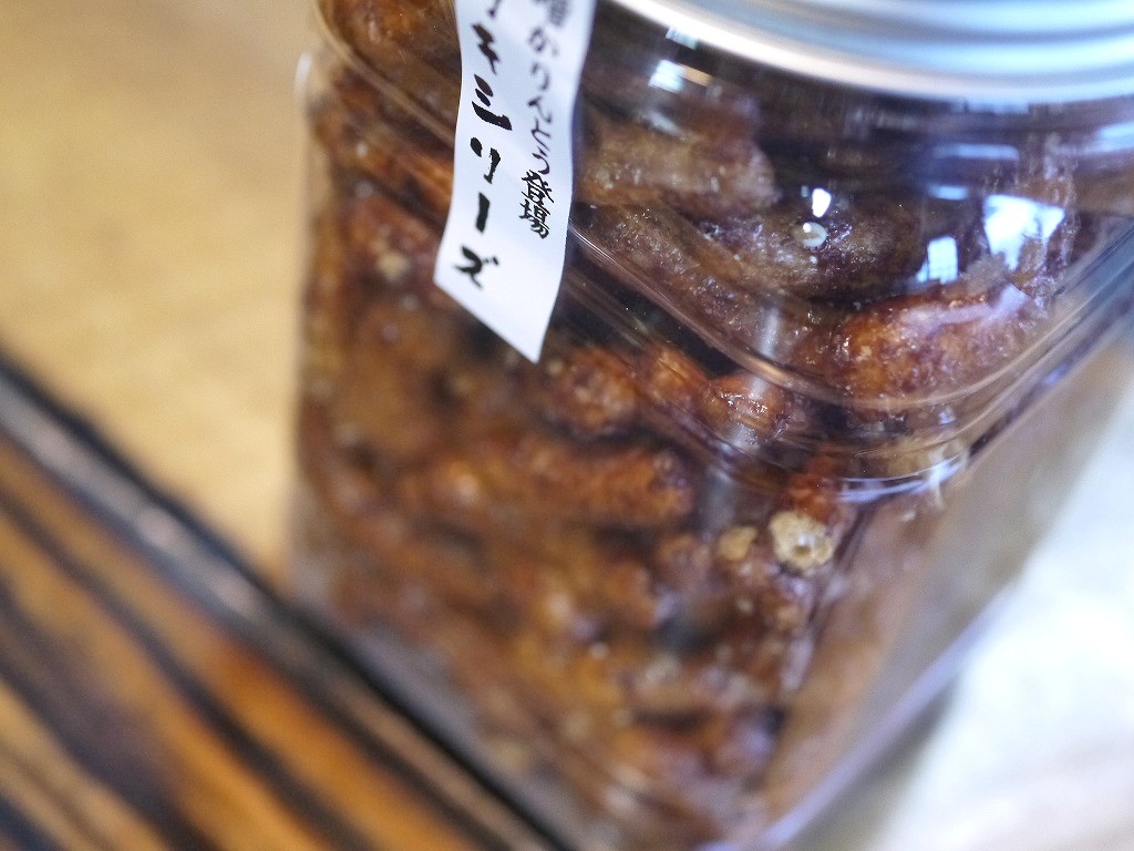 味噌かりんとう(130gブリキボトル)