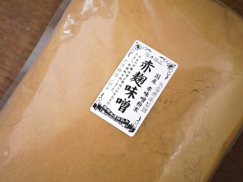 赤麹味噌粉末(1kg)