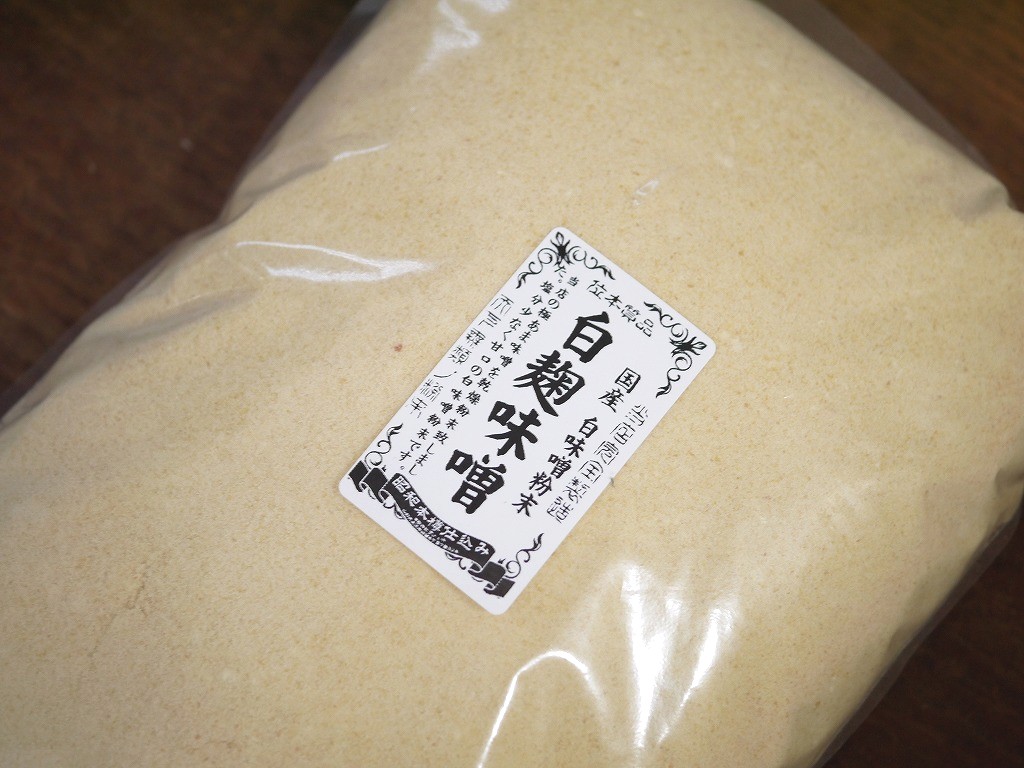 白麹味噌粉末(1kg)