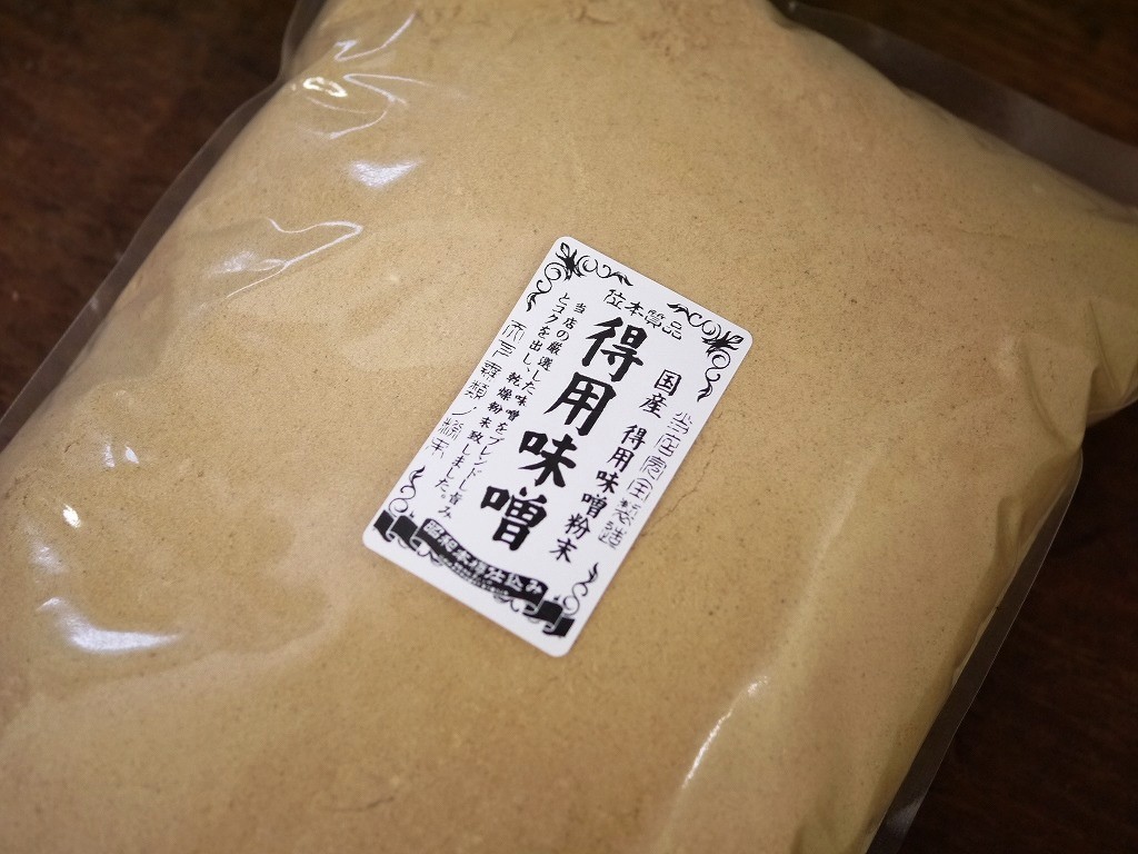 得用味噌粉末(1kg)