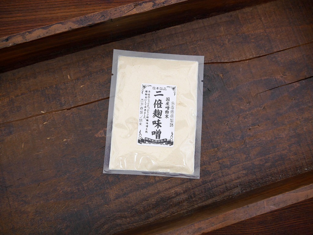 2倍麹味噌粉末（100g）