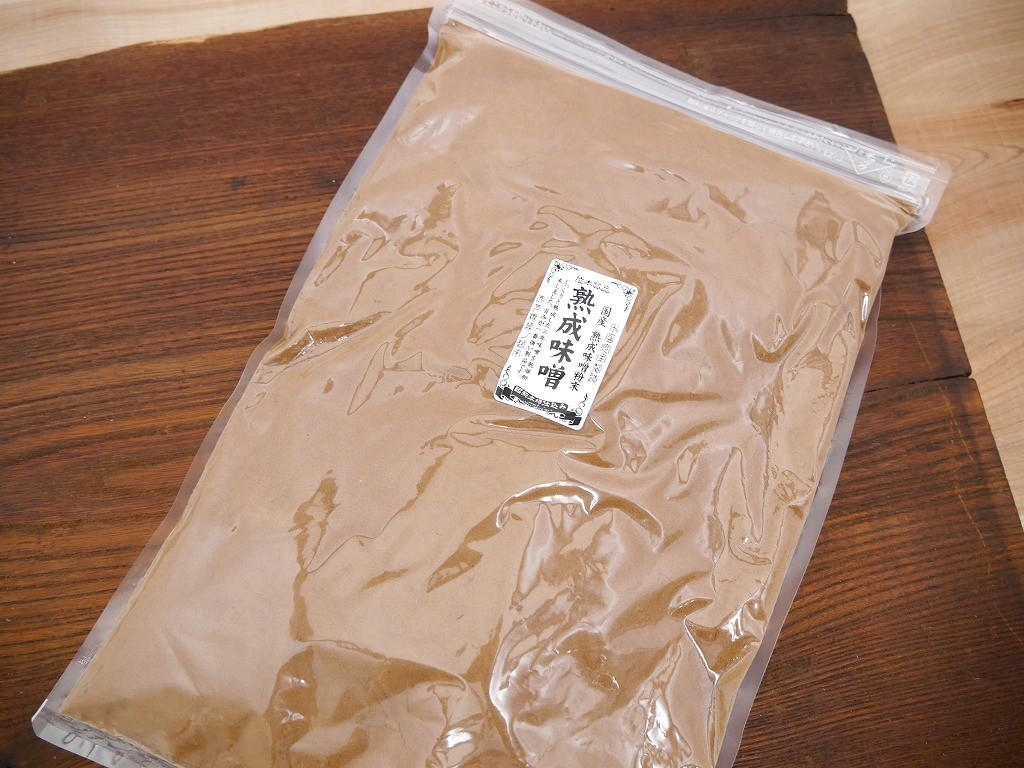 熟成味噌粉末（1kg）