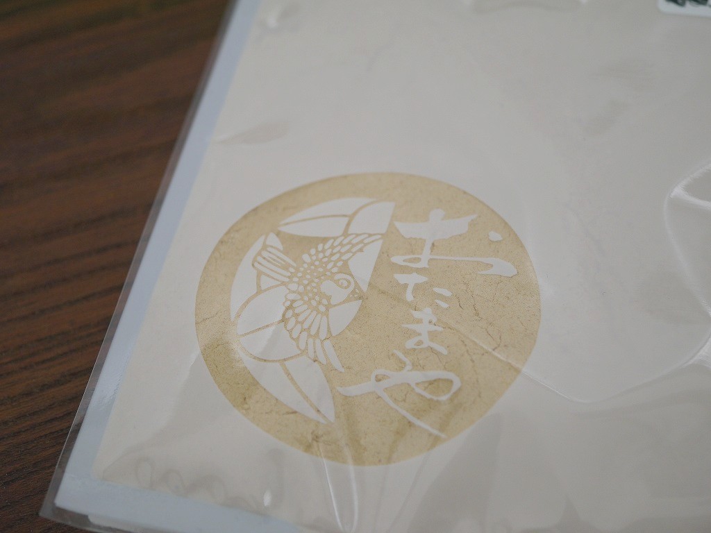 白味噌粉末（300g）