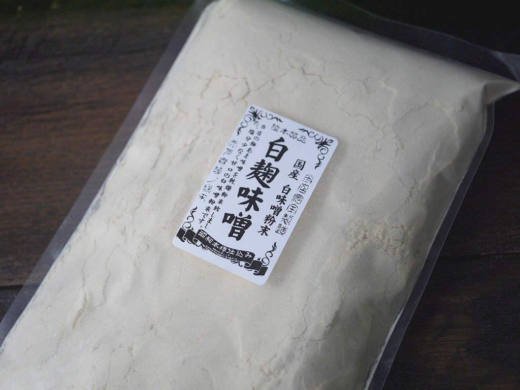 白麹味噌粉末（1kg） | おたまや 無添加味噌・甘酒・麹販売