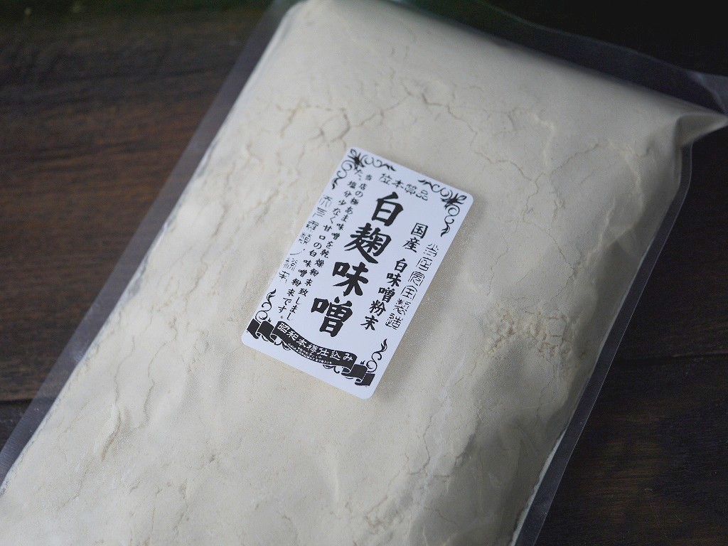 白味噌粉末（1kg）