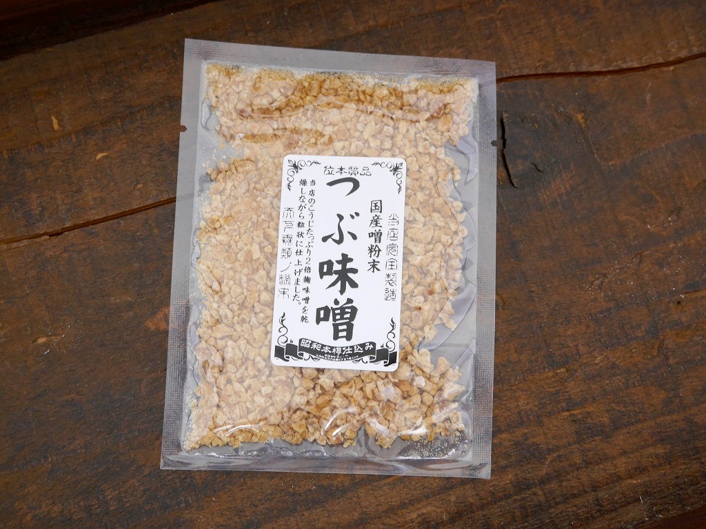 つぶ味噌粉末（100g）