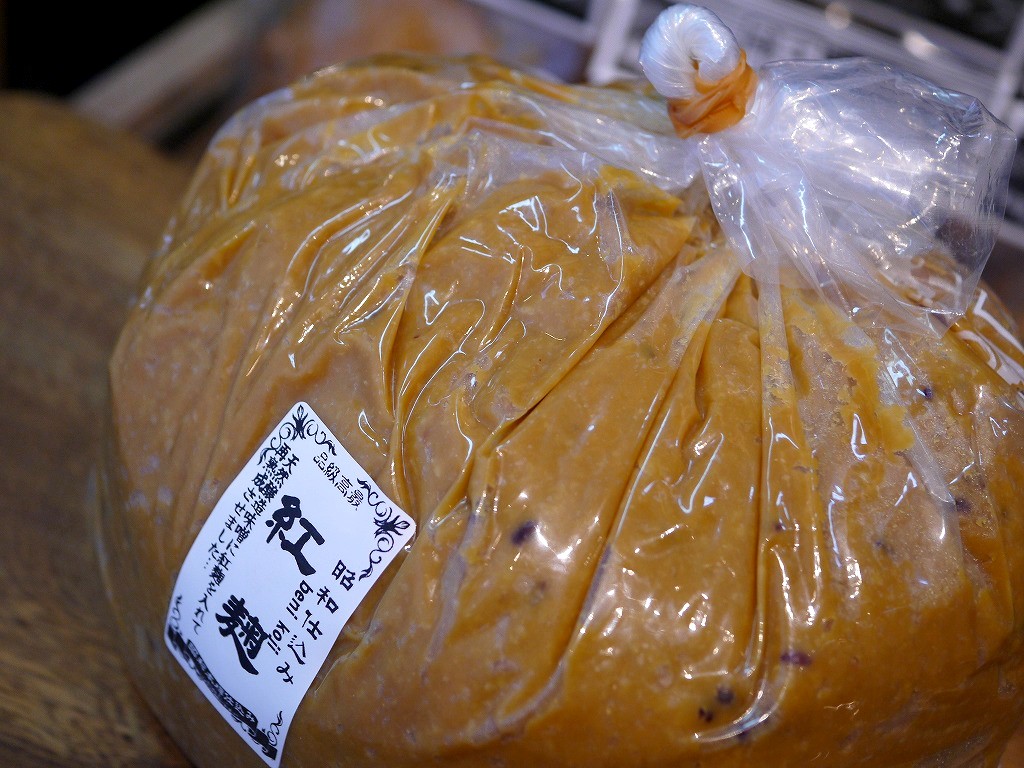 紅麹味噌（4kg）