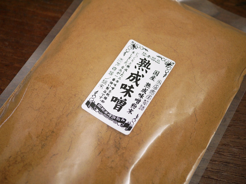 熟成味噌粉末(300g)