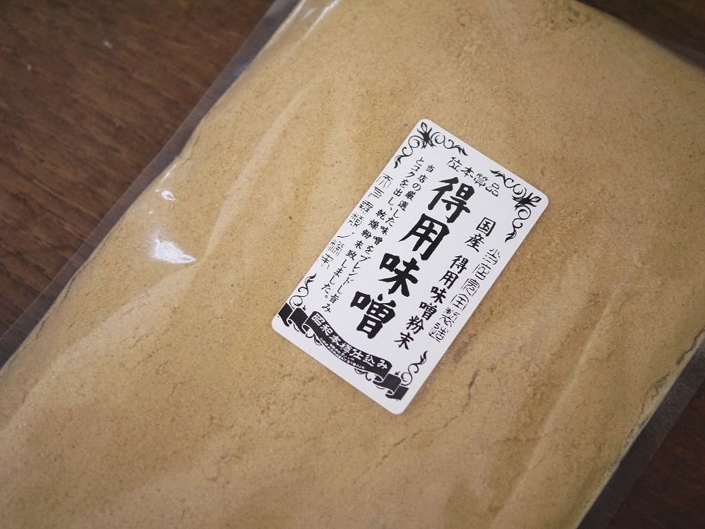 得用味噌粉末(300g)