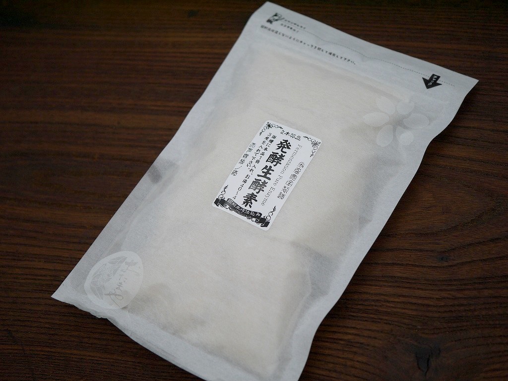 酒の発酵濁り湯 生酵素(150g×2)2回分