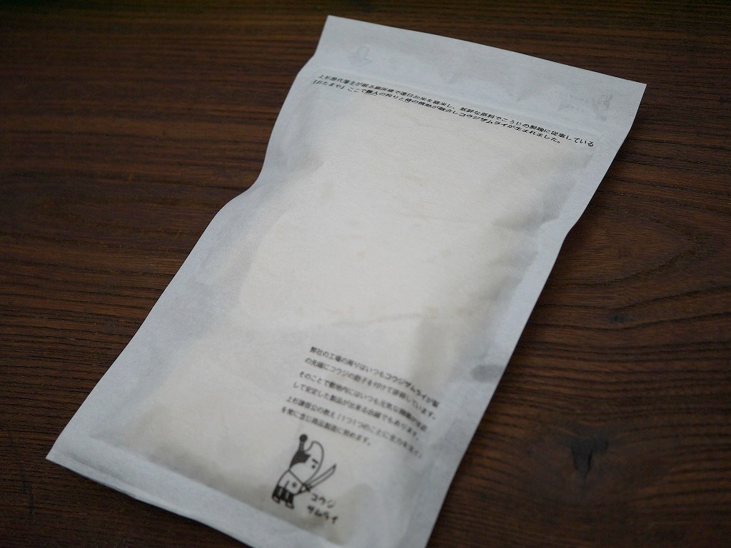 酒の発酵濁り湯 生酵素(150g×2)2回分