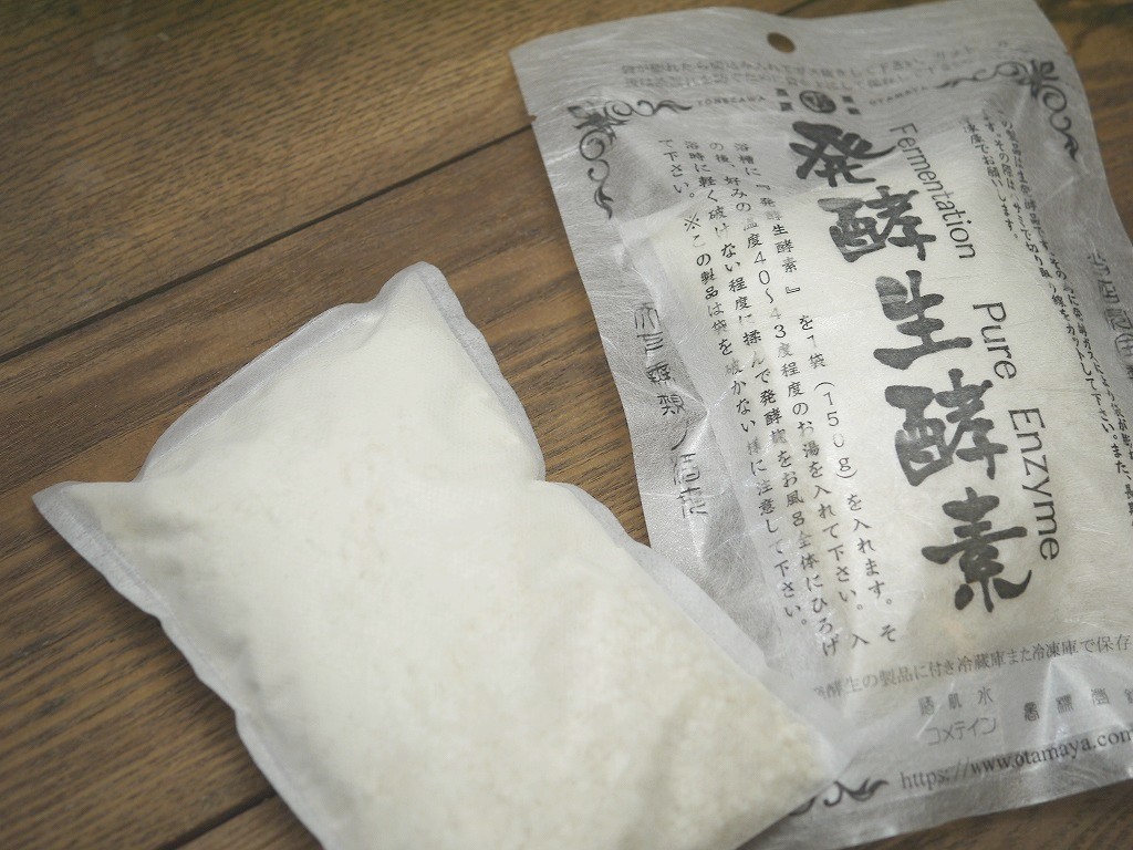 生麹酵素風呂(150g)