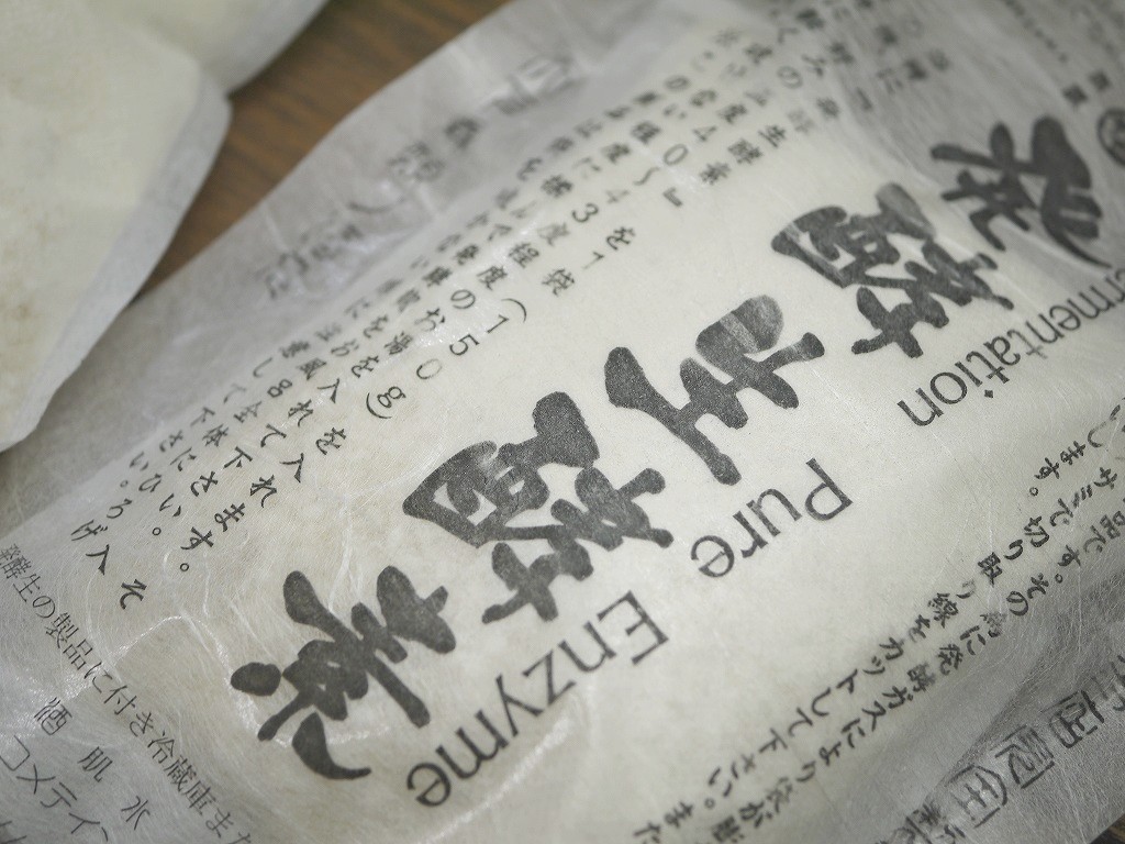 生麹酵素風呂(150g)
