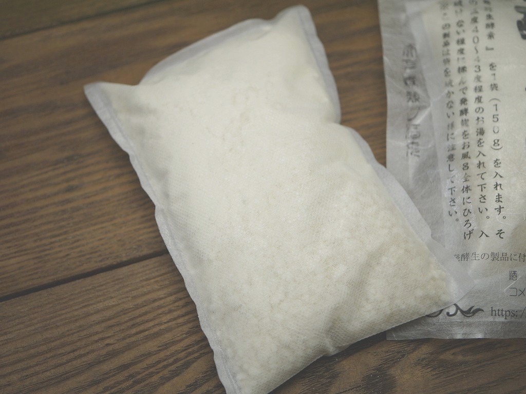 生麹酵素風呂(150g)