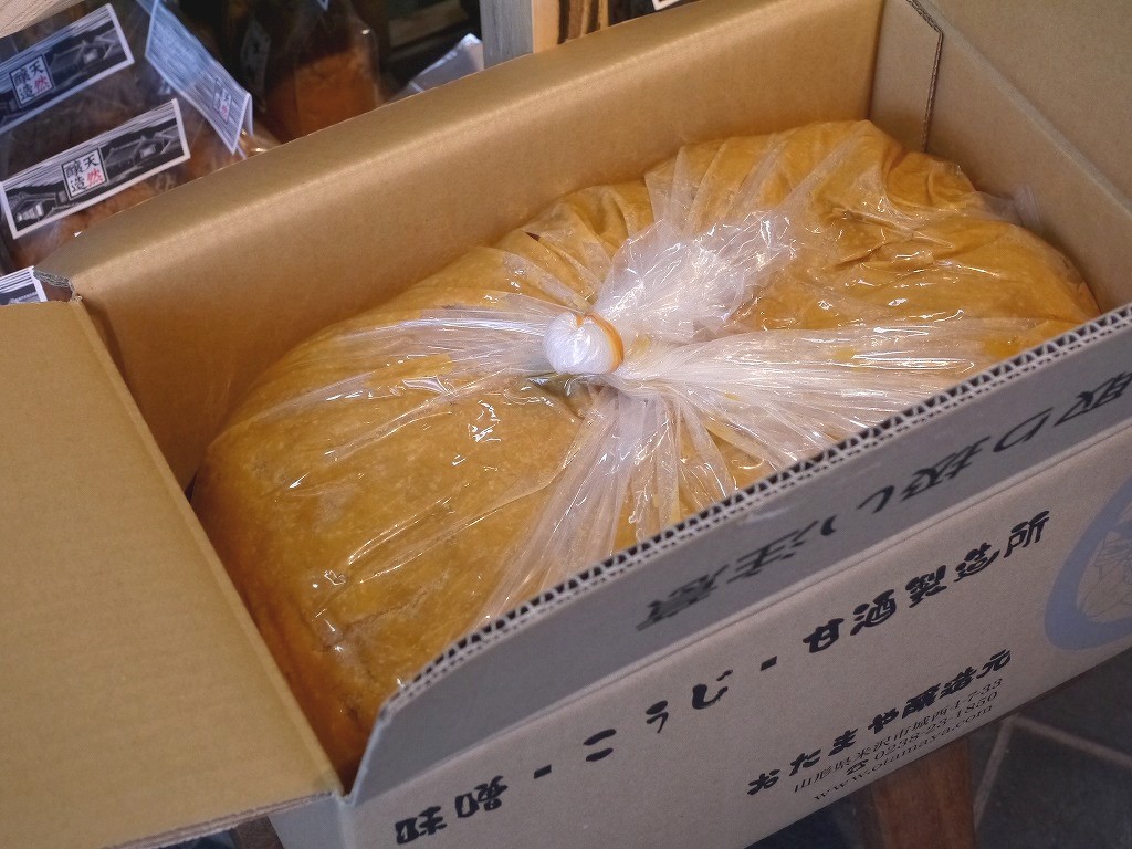 甘麹味噌 業務用（20kg）