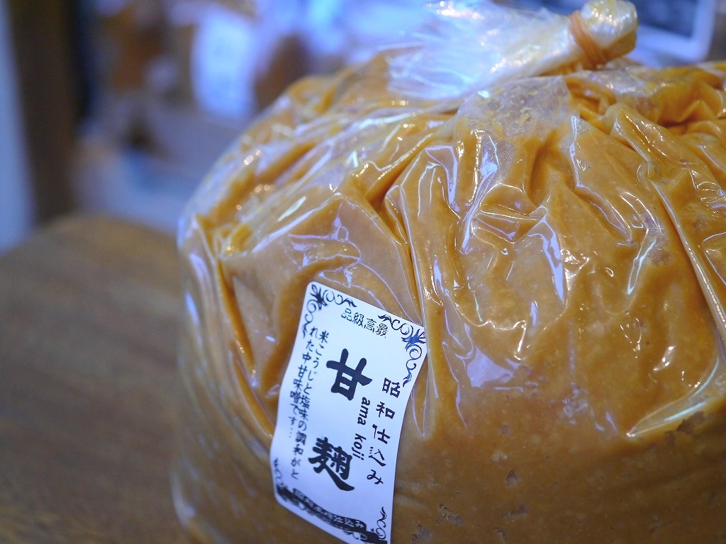 甘麹味噌(4kg)