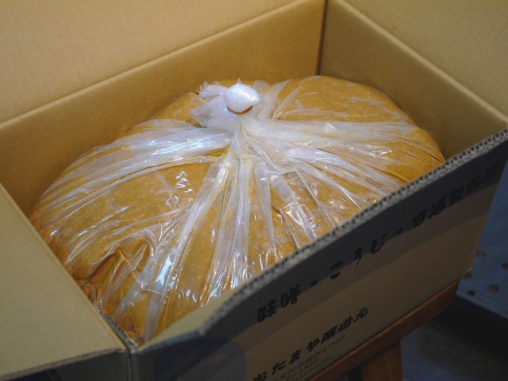 甘白味噌 粒 業務用(20kg)