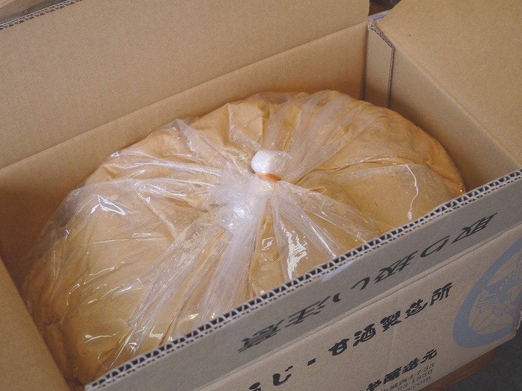 極甘味噌 業務用(20kg)