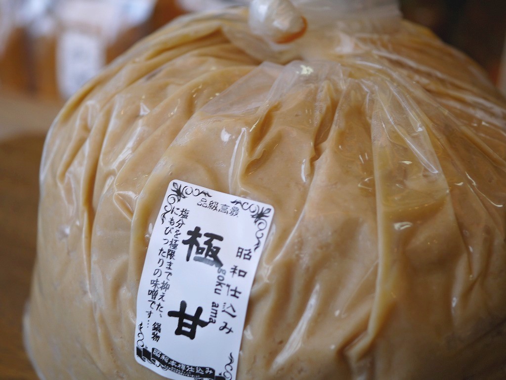 極甘味噌（4kg）