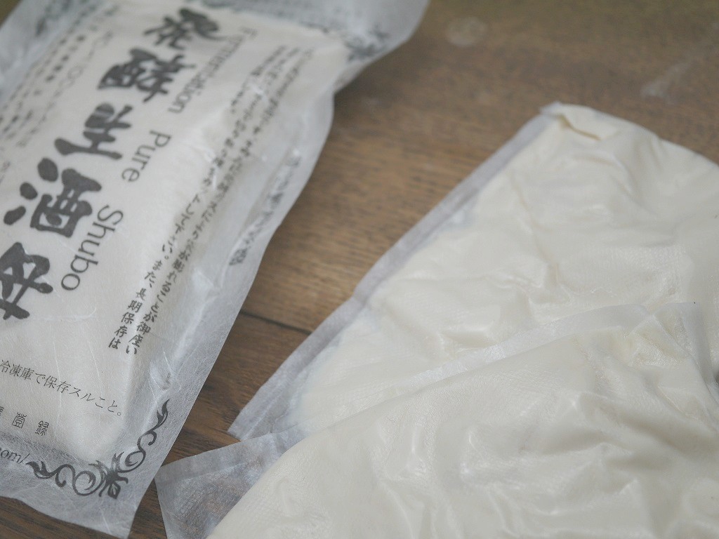 発酵酒母風呂(150g×2)