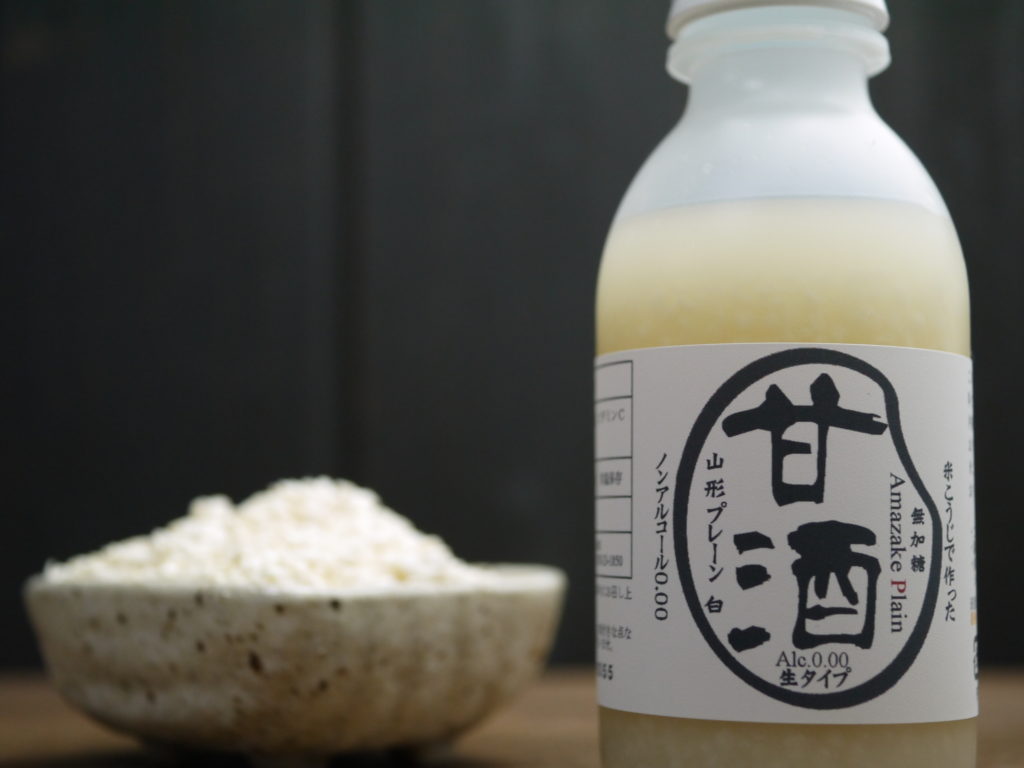 飲みきりボトル 甘酒プレーン(195g)