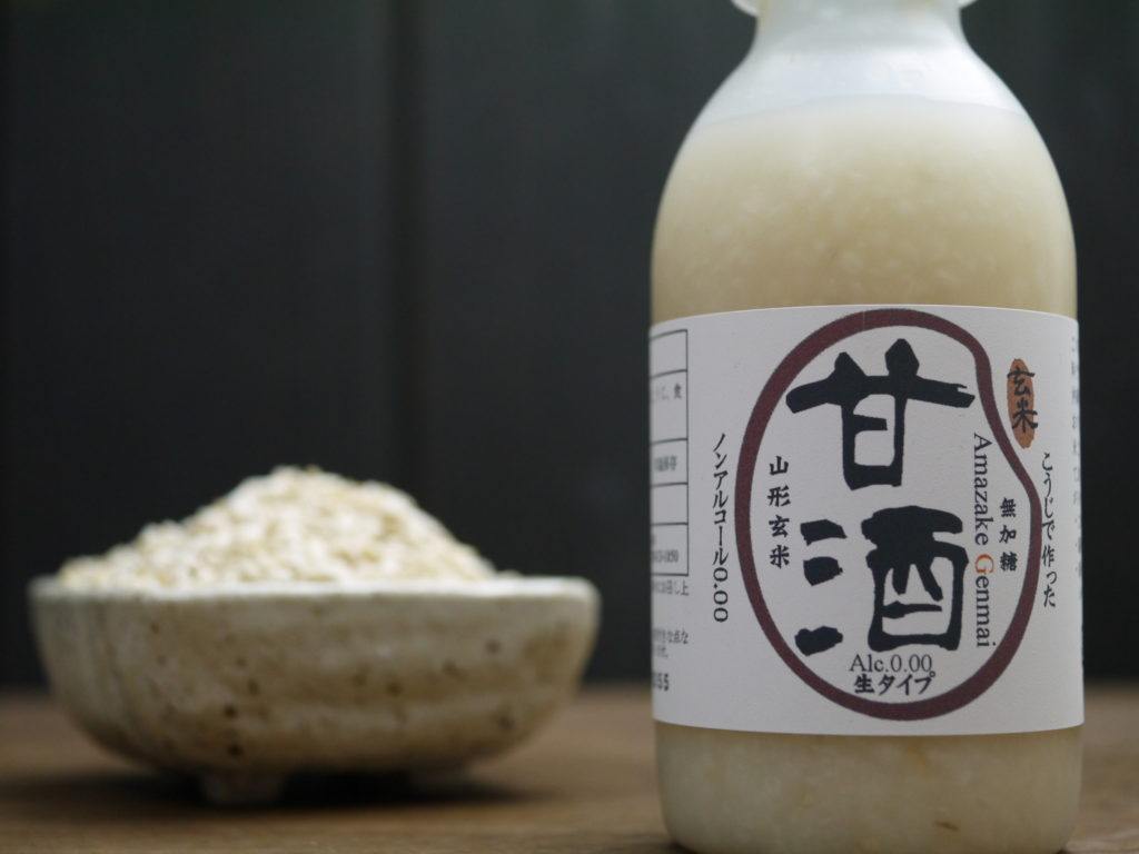 飲みきりボトル 甘酒玄米(195g)