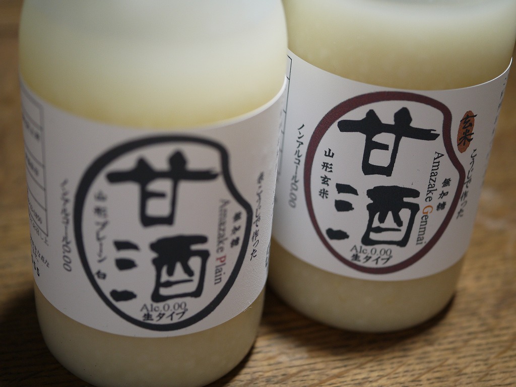 【セール品】生甘酒(400gCB 20個)