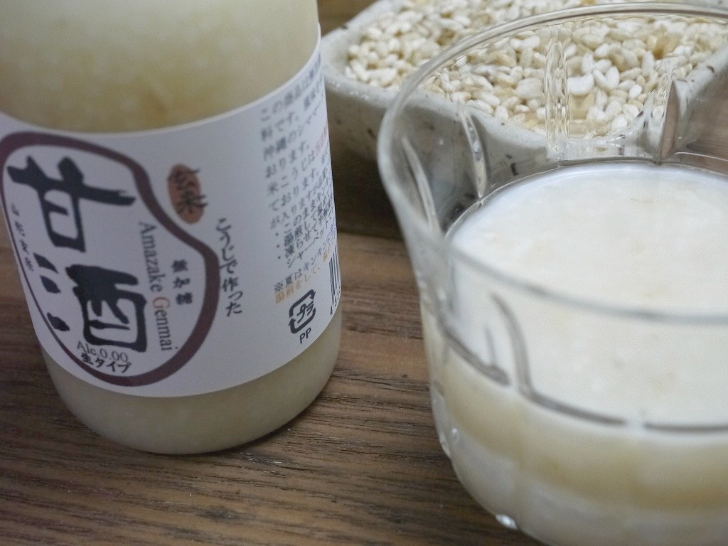 飲みきりボトル 甘酒玄米(195g)