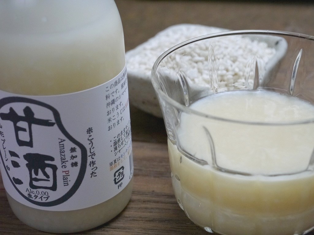 飲みきりボトル 甘酒プレーン(195g)