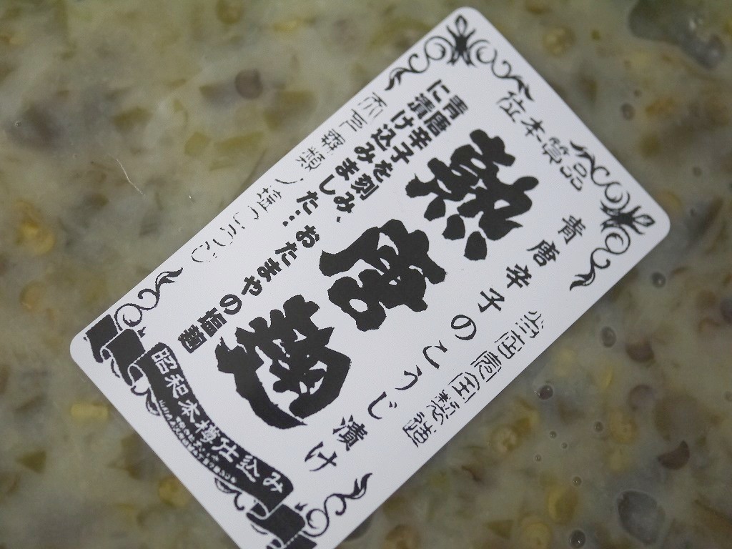 熟唐こうじ（1kg）