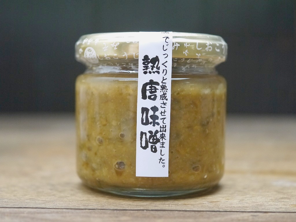 熟唐味噌（150g瓶）