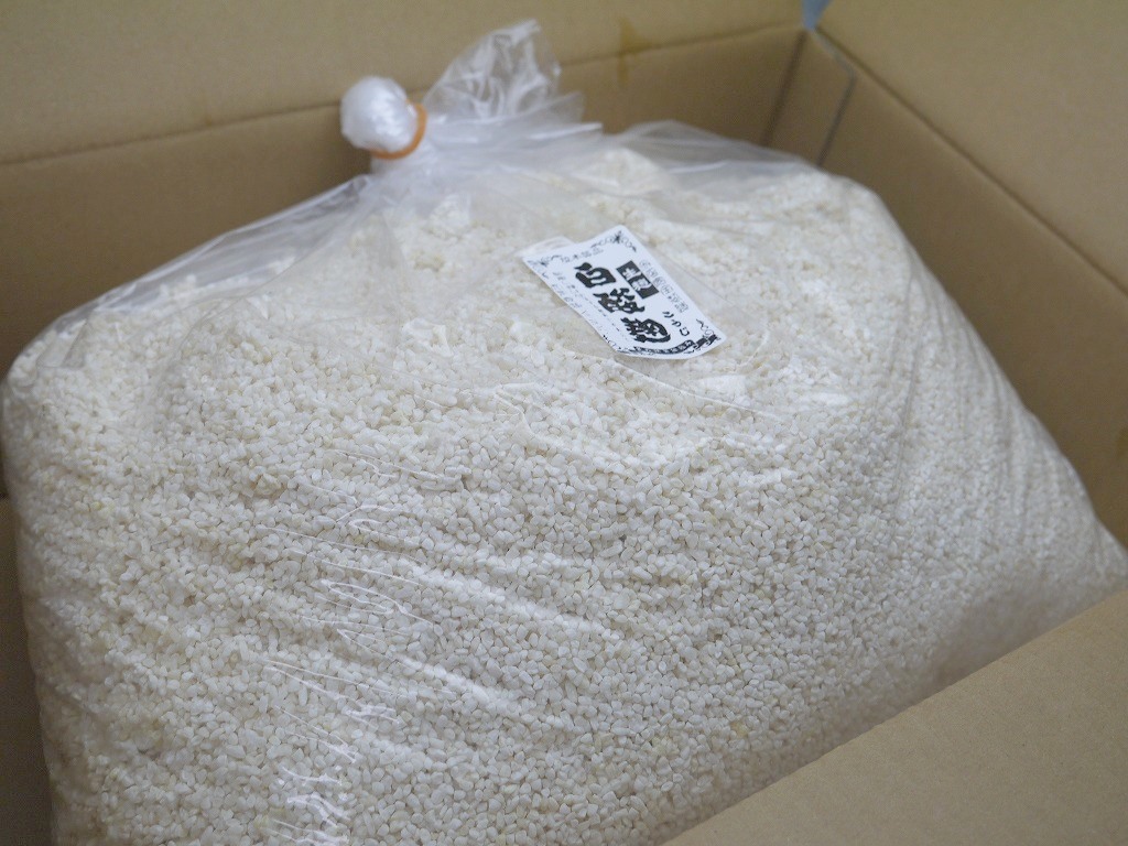 白酸麹 生麹(7kg)