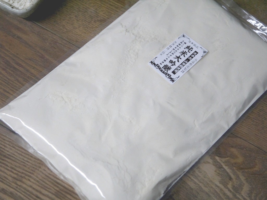 純米大吟醸酒粕粉末 無調整(500g)