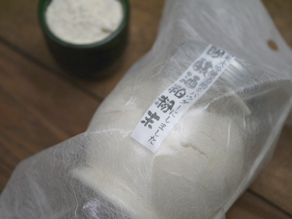 純米大吟醸酒粕粉末 無調整 ブリキボトル(120g)