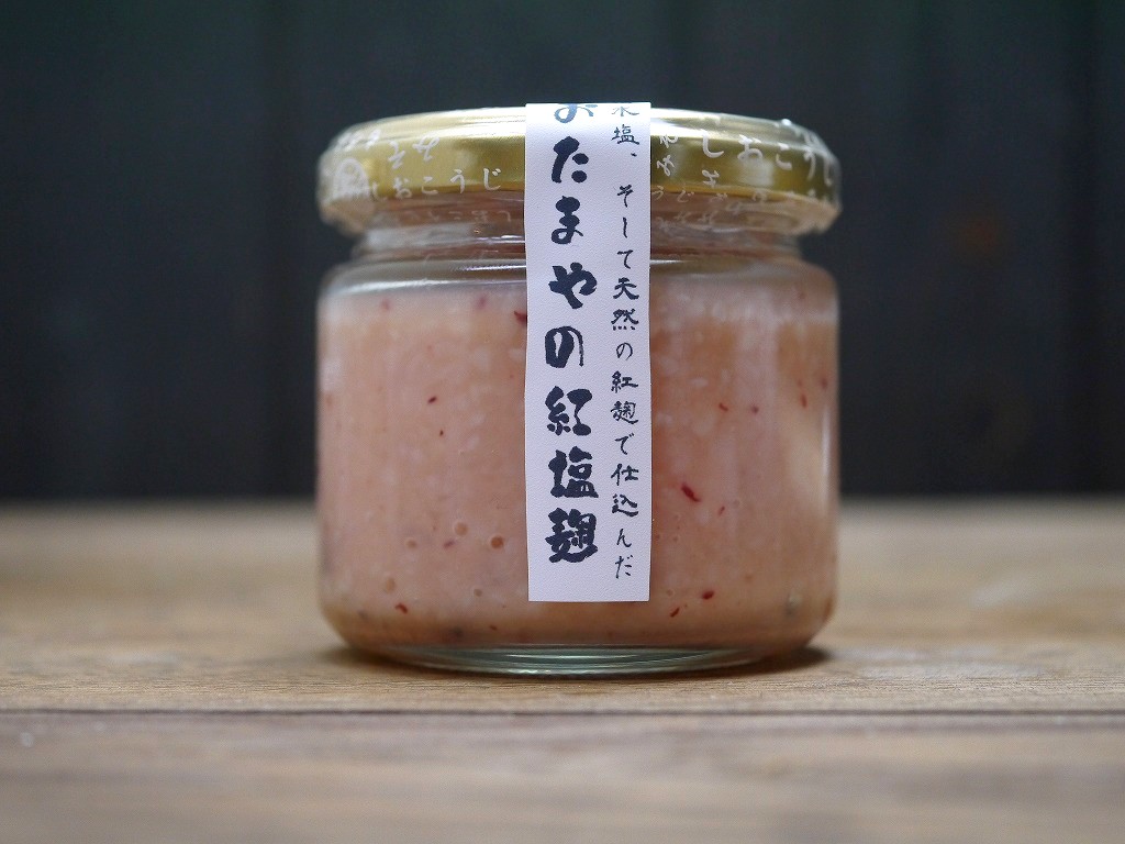 紅塩麹(150g瓶)